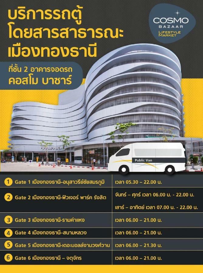 Popular Condo C6 Nonthaburi Bagian luar foto